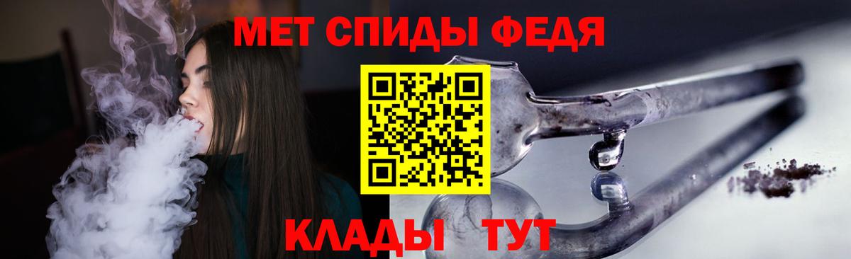 Амфетамин 97% Сокол