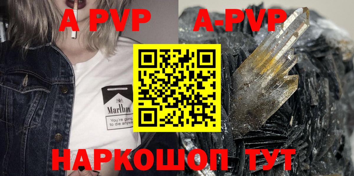 Сокол  Alfa_PVP мука  APVP  Alpha-PVP СК  Вход с VPN 