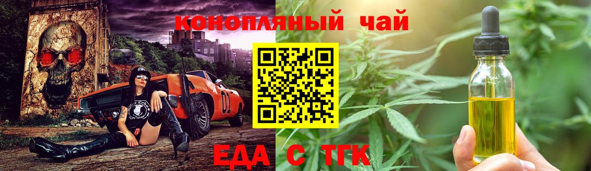 Сокол  Canna-Cookies конопля  Вход с VPN 