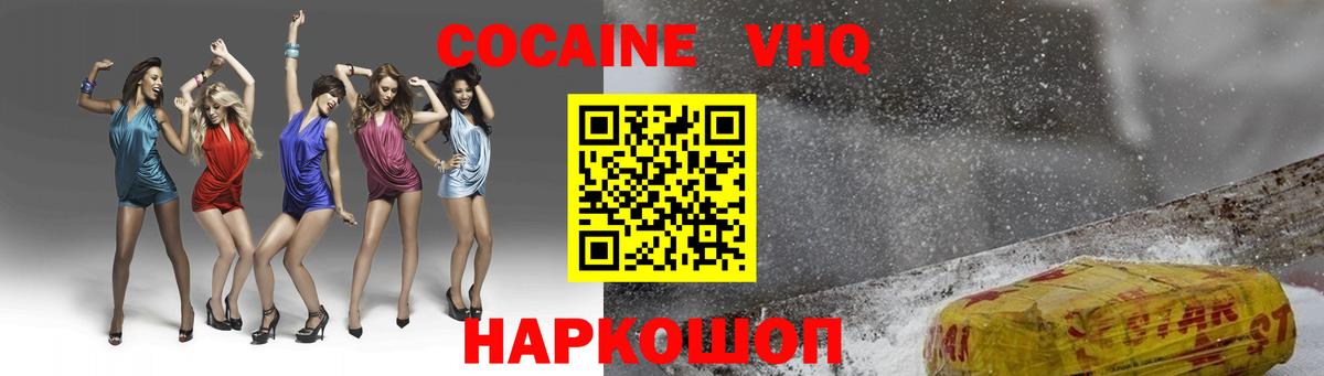 КОКАИН Columbia Сокол