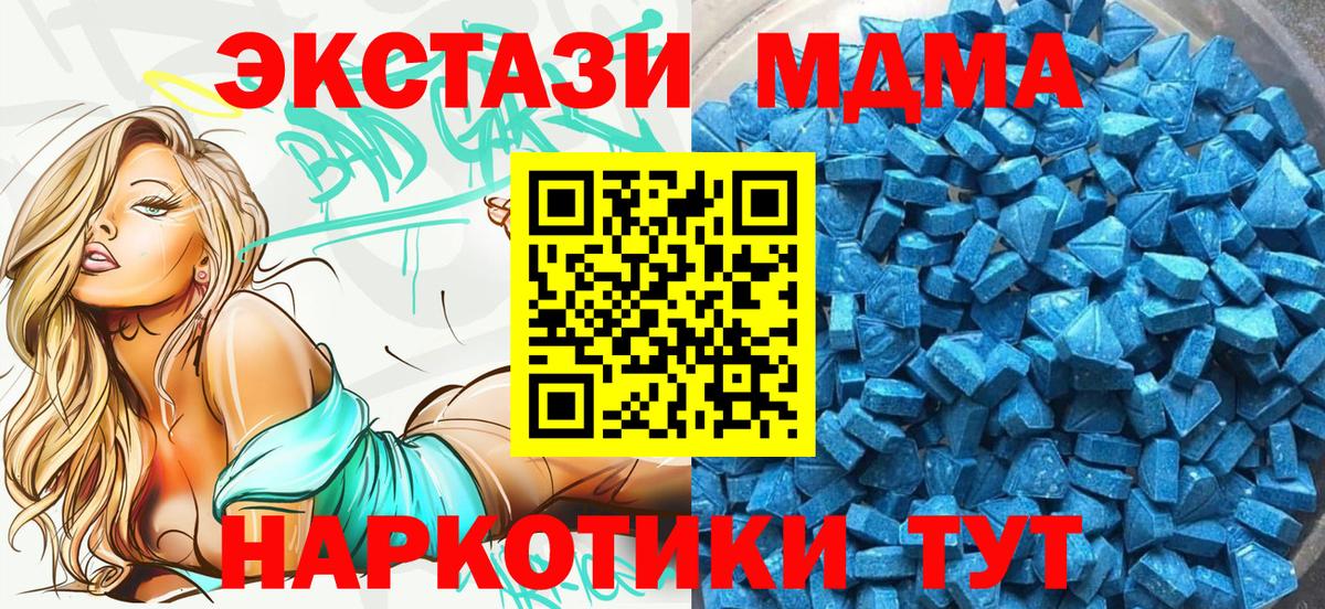 Экстази 99%  Экстази таблы  Сокол  Вход с VPN 
