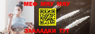 дживик Обнинск