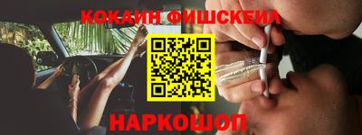 дживик Обнинск