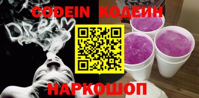 дживик Обнинск