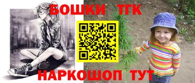 2c-b Нягань
