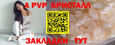 дживик Обнинск