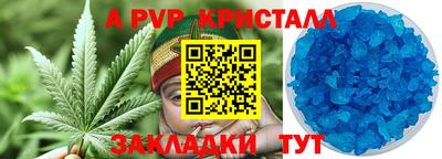 дживик Обнинск