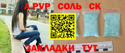 дживик Обнинск