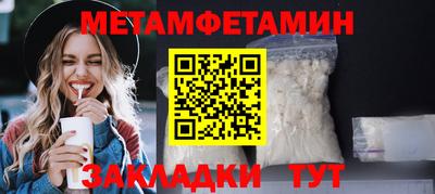 дживик Обнинск