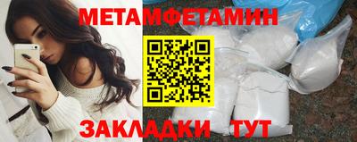 2c-b Нягань