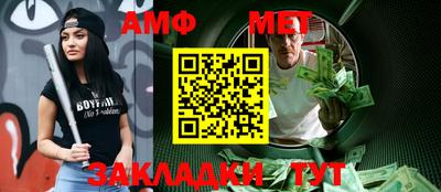 дживик Обнинск