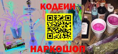2c-b Нягань