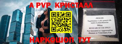 дживик Обнинск
