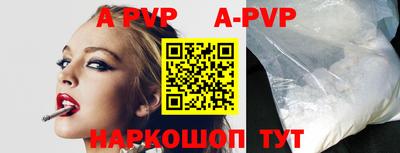 дживик Обнинск