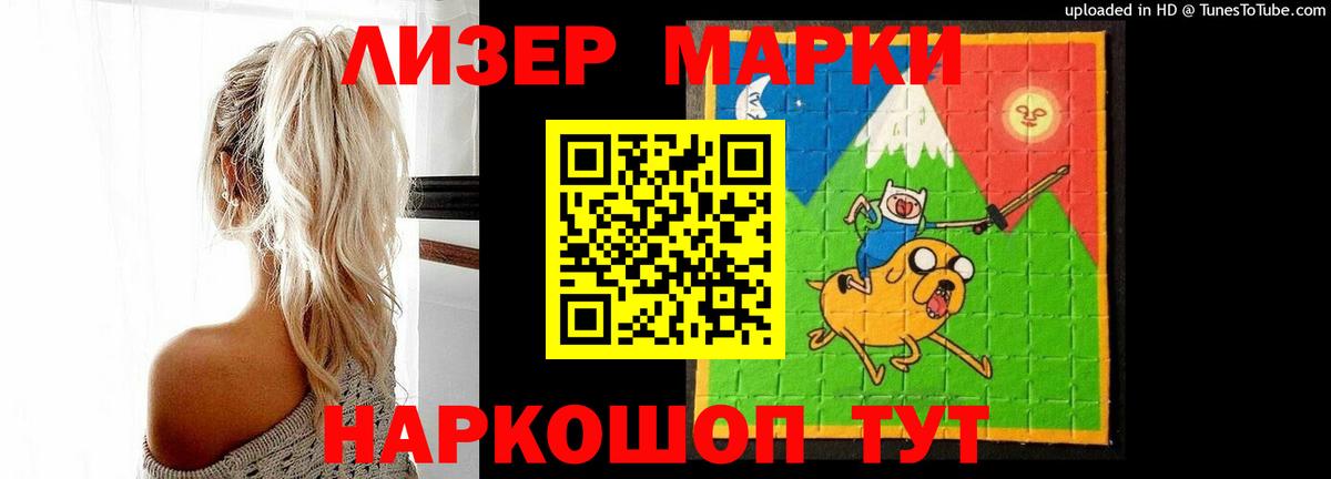 ЛСД экстази кислота Сокол