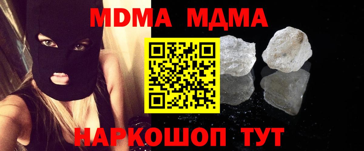 MDMA VHQ Сокол