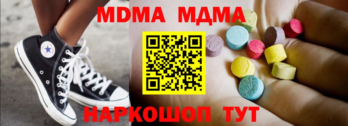Каннабис Сокол