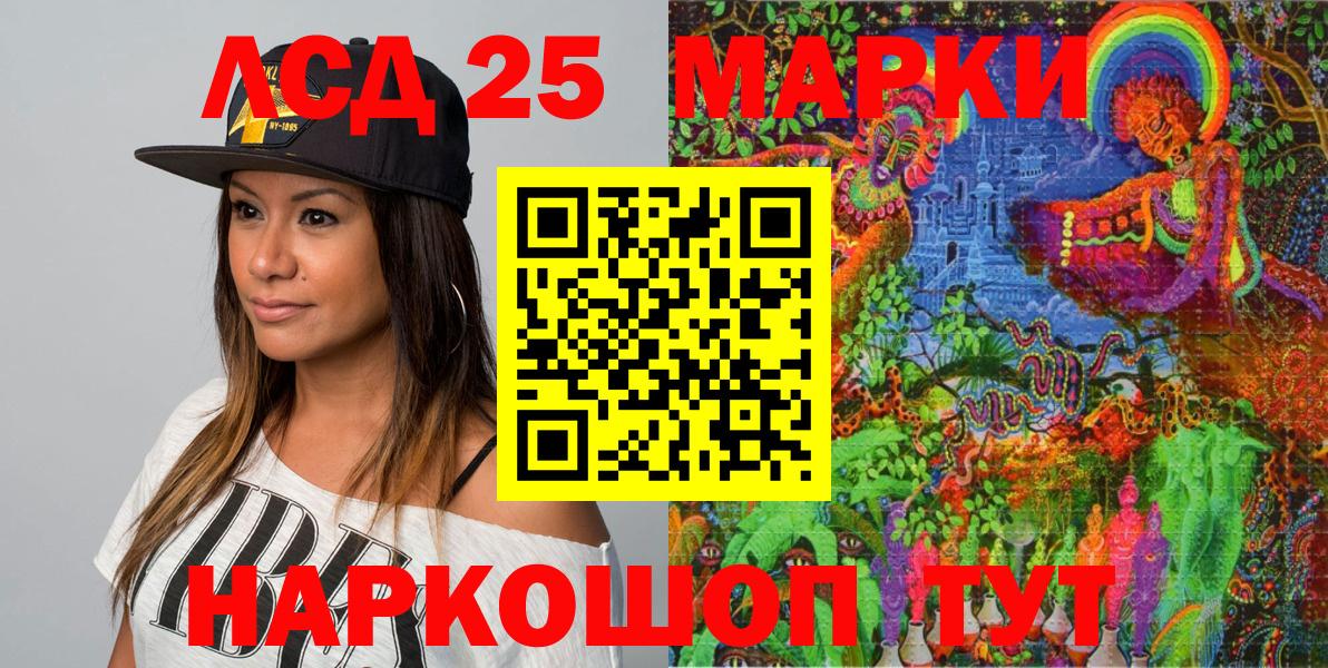 Сокол  Марихуана  МЕФ   КОКАИН  ГАШ  МЕТАМФЕТАМИН  Марихуана  Вход с VPN  Метадон  Alpha-PVP СК кристаллы 