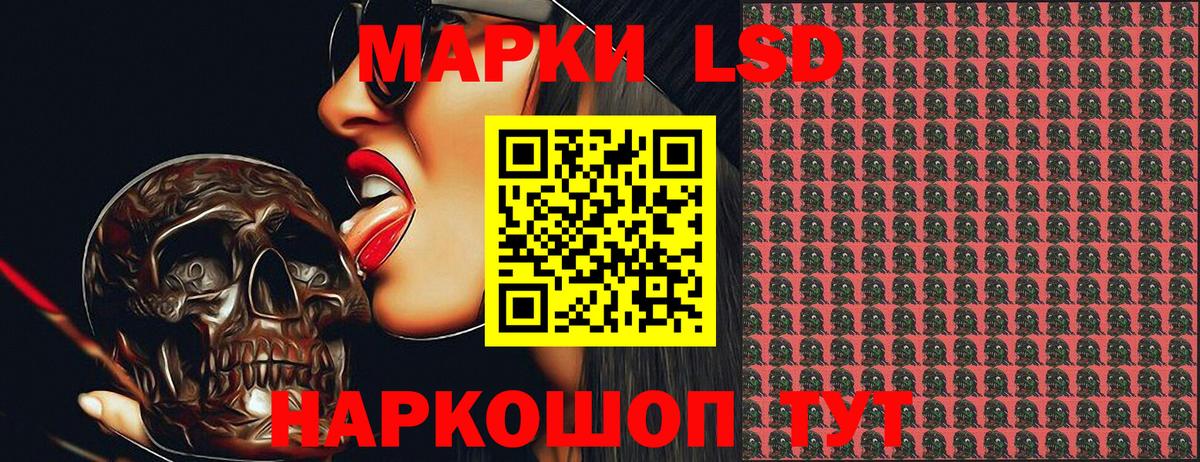 Наркотические марки 1,8мг Сокол