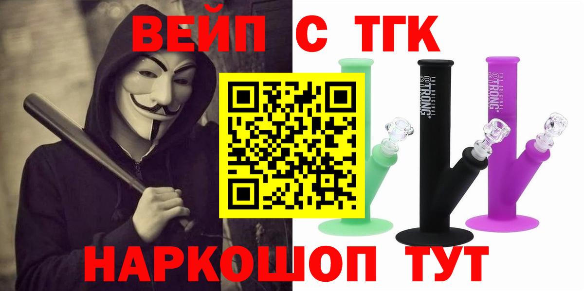 ТГК концентрат Сокол