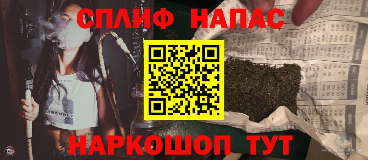 Канабис Ganja Сокол