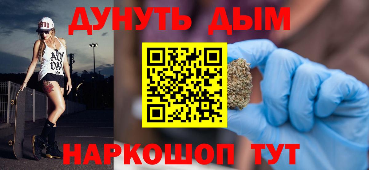 Бошки Шишки индика  Каннабис SATIVA & INDICA  Шишки марихуана LSD WEED  Вход с VPN  Сокол 